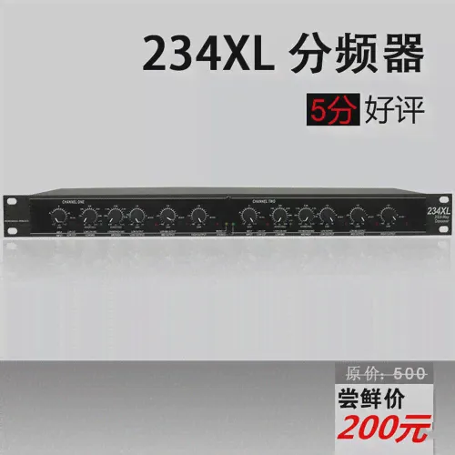 DBX 234XL Трехточечная частотная электронная частота дивизора с двумя канатными частотным делением с высокой и низкой частотой частоты частоты частоты частоты частоты частоты частоты частоты частоты ч