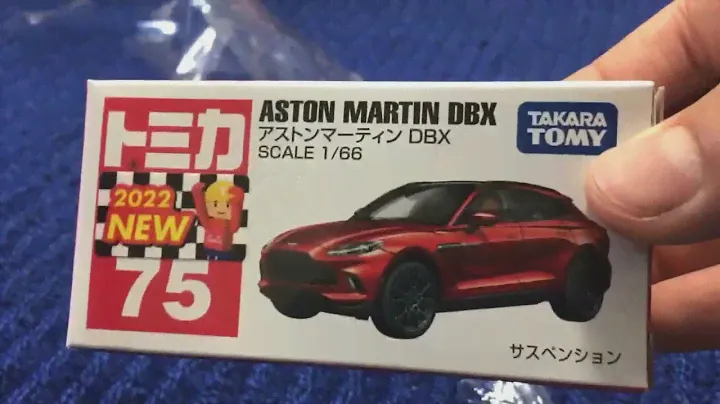 NEW 2022 Tomica #75 Aston Martin DBX