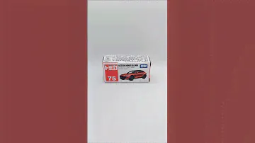 Aston Martin DBX Tomica unboxing #diecast #tomica #astonmartindbx #diecastcollection #unboxing #asmr