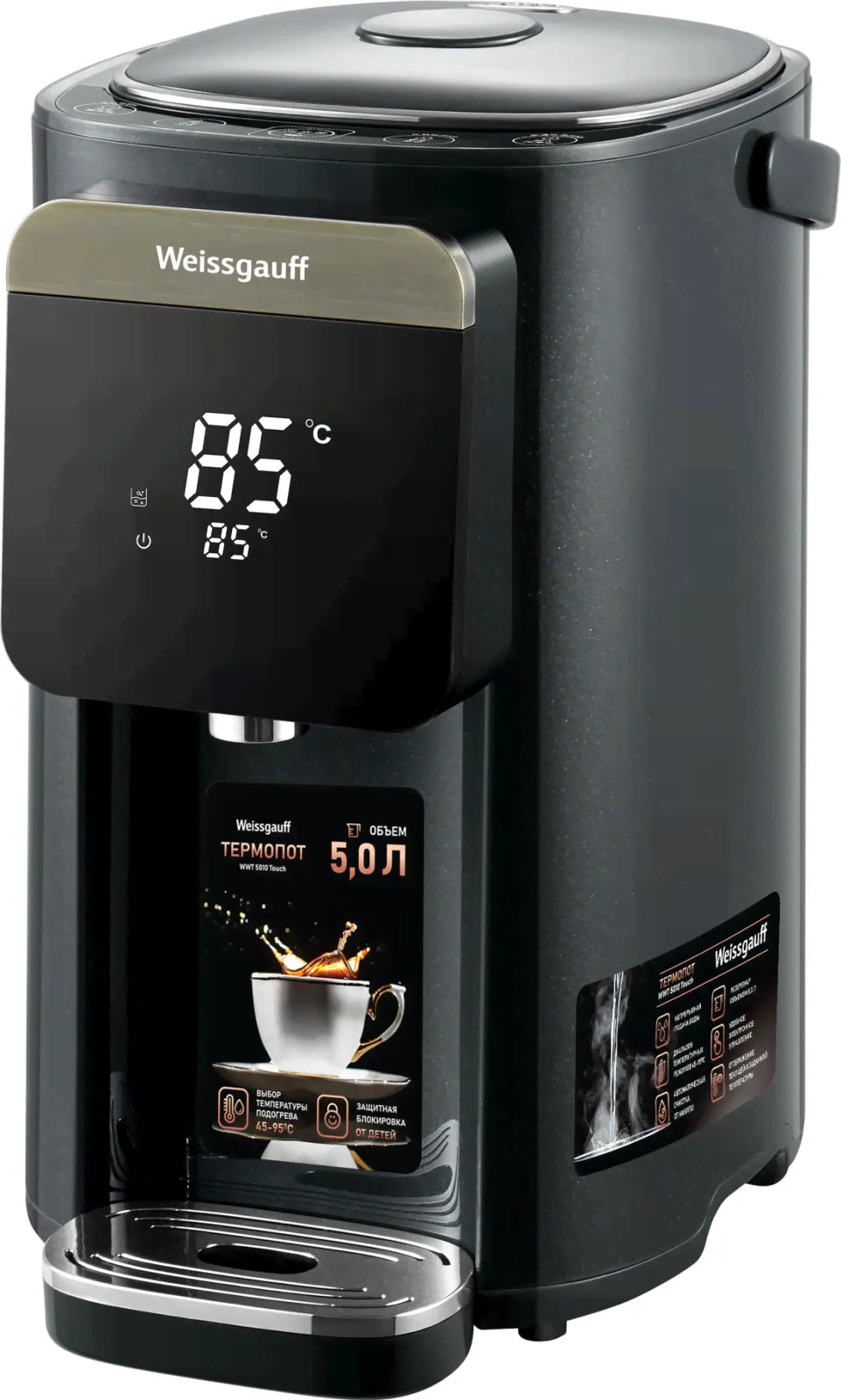 Термопот Weissgauff WWT 5010 Touch DBx 5 л черный