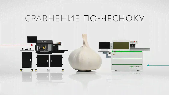 Сравнение ПО-ЧЕСНОКУ бортогибов для производства объёмных букв. Наружная реклама. Оборудование.